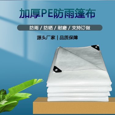 小车篷布与货场盖布采购信息大全 渠道、选型与实用指南
